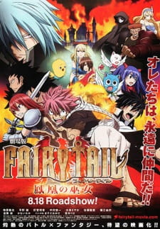 Imagen de Fairy Tail Movie 1: Houou no Miko