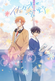 Capa de Sasaki to Miyano