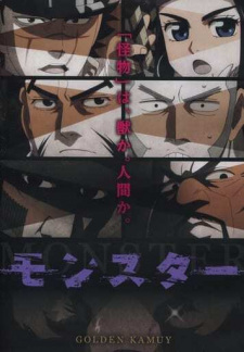 Imagen de Golden Kamuy 2nd Season OVA