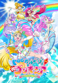 Capa de Tropical-Rouge! Precure
