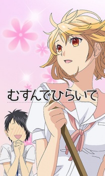 Poster de Musunde Hiraite