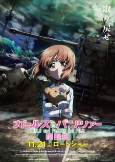 Imagen de Girls & Panzer Movie