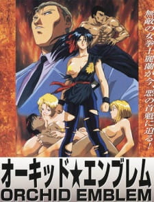 Imagen de Orchid★Emblem