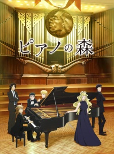Capa de Piano no Mori (TV) 2nd Season