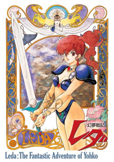 Capa de Genmu Senki Leda