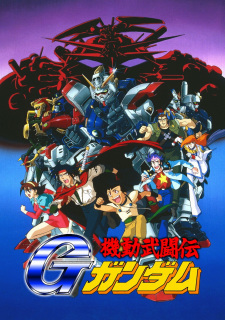Capa de Kidou Butouden G Gundam