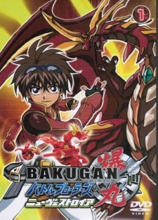Imagen de Bakugan Battle Brawlers: New Vestroia