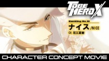 To Be Hero X Characters Concept Movies