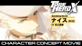 Tu Bian Yingxiong X Characters Concept Movies