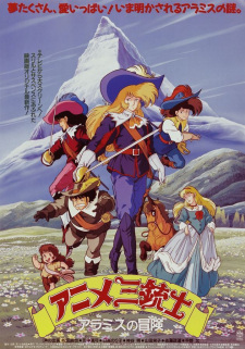 Imagen de Anime Sanjuushi