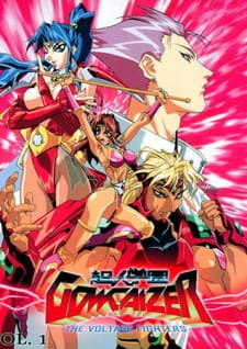 Imagen de Choujin Gakuen Gowcaizer: The Voltage Fighters
