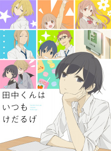 Capa de Tanaka-kun wa Itsumo Kedaruge
