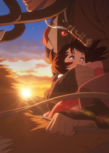 Shika no Ou: Yuna to Yakusoku no Tabi picture