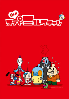 Imagen de Oh! Super Milk-chan