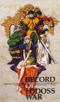 Imagen de Lodoss-tou Senki