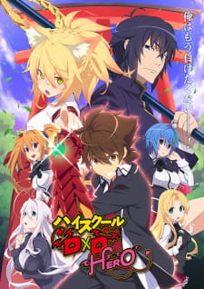 Imagen de High School DxD Hero