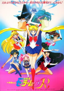 Imagen de Bishoujo Senshi Sailor Moon R: The Movie