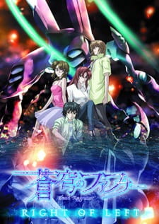 Imagen de Soukyuu no Fafner: Dead Aggressor - Right of Left