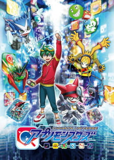 Digimon Universe Appli Monsters SS7 ดิจิมอนยูนิเวิร์ส แอปพลิมอนสเตอร์ส ภาค7 ตอนที่ 1-52 ซับไทย พากย์ไทย