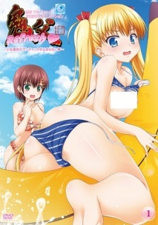 Capa de Oni Chichi: Refresh♥