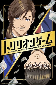 Trillion Game