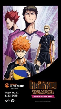 Imagen de Haikyuu!! Movie 4: Concept no Tatakai