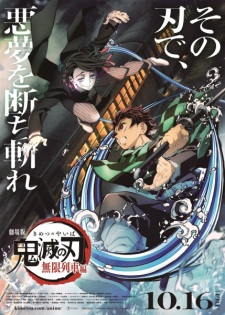 Imagen de Kimetsu no Yaiba Movie: Mugen Ressha-hen