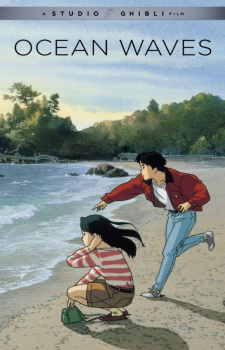 Imagen de Umi ga Kikoeru