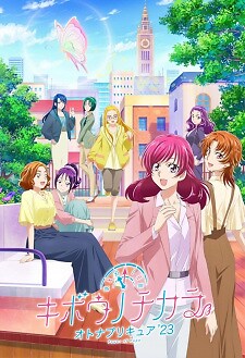 Background Cover