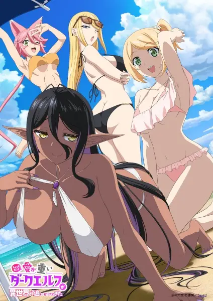 Chotto dake Ai ga Omoi Dark Elf ga Isekai kara Oikaketekita