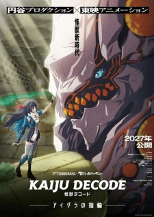 Kaijuu Decode: Aidara no Yubiwa (Unknown 2027) - MyAnimeList.net