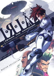 Capa de Iria: Zeiram The Animation