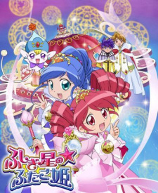 Capa de Fushigiboshi no☆Futagohime