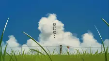 Natsu ni Saku