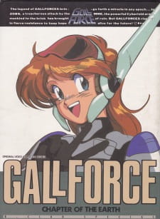 Imagen de Gall Force: Chikyuu Shou
