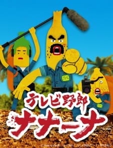 Poster de TV Yarou Nanaana
