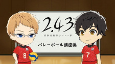 Capa de 2.43 Mini Anime: Volleyball Kouza