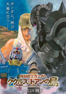 Imagen de Kidou Senshi Gundam: Cucuruz Doan no Shima