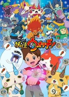 Imagen de Youkai Watch!