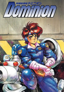 Capa de Tokusou Senshatai Dominion