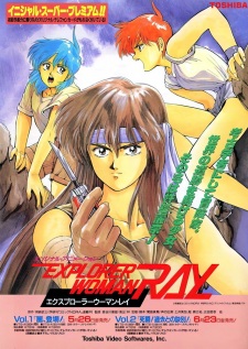 Imagen de Explorer Woman Ray