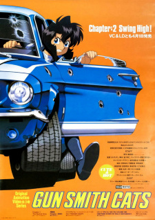 Imagen de Gunsmith Cats