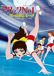 Capa de Attack No.1: Namida no Kaiten Receive