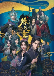 Poster de Juan Siliang