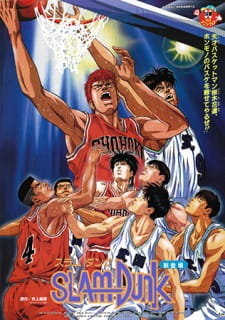 Imagen de Slam Dunk (Movie)