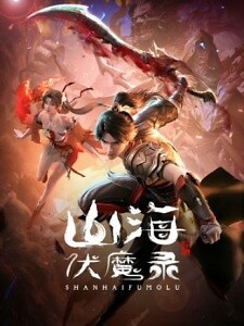 Background Cover