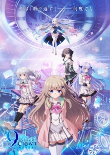Poster de 9: Ruler's Crown