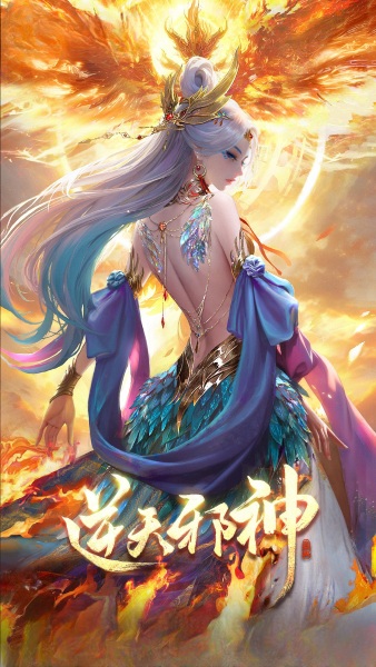 Against the Gods 2nd Season image 4