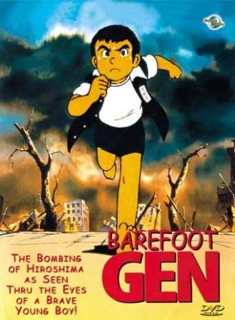 Barefoot Gen, Hadashi no Gen