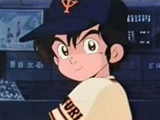 Imagen de Miracle Giants Doumu-kun